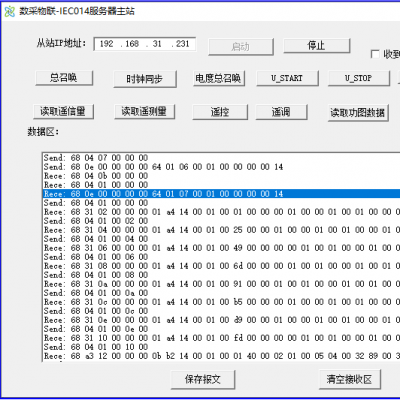 Power IEC104 protocol server client master and slave protocol debugging software tool