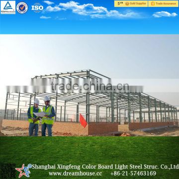 High quality and lowest price steel structure warehouse/prefabricated steel warehouse/steel dome structure