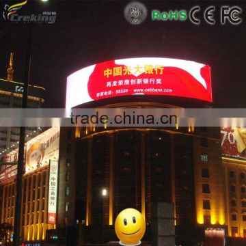 p16 outdoor full color curve led display screen on crosssroad