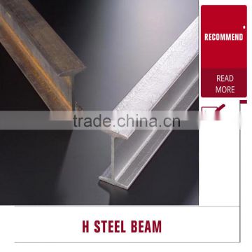 steel h-beam sizes , Hot rolled H beam , SS400 Q235B A36 S235JR,steel h beam profile