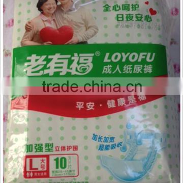 ultra-thin disposable Economic adult diaper ,adult diaper manufacturer from China, cheap cartoon adult diaper