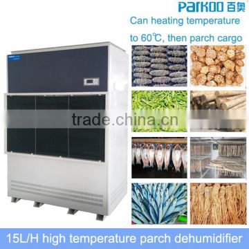cocoa drying machine can heating temperature from 0C to 55C degree