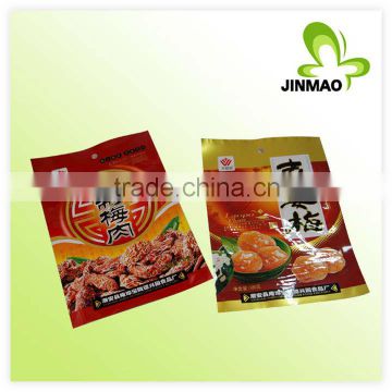 Laminated material food packaging bag