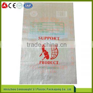 Wholesale products china polythene fertilizer bag