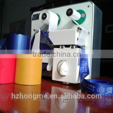 Alibaba High Quality Gold/Silver/Red/Yellow/Blue/320 hot foil printer for ribbon