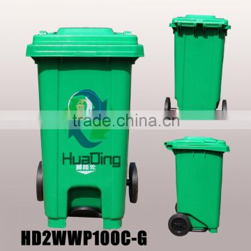 100L plastic garbage can rubber wheel trash can HD2WWP100C-G