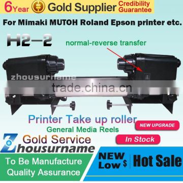 Automatic Media H1,H2 Take Up Roller for Mutoh/ Mimaki/ Roland/ Epson Printer--220V