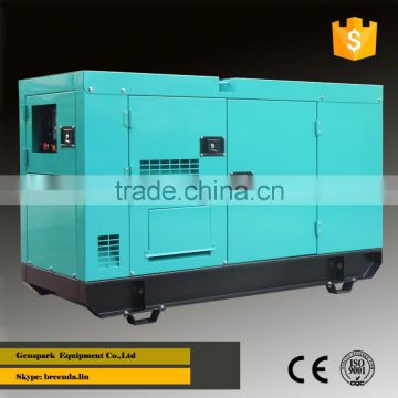 1500rpm 3 phase 10KW Silent home electrical generator 220v