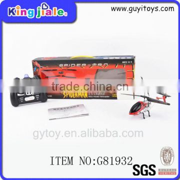 China Wholesale newest design large rc helicopter