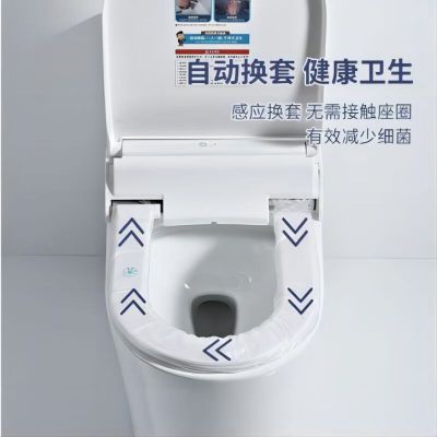 Intelligent automatic replacement of toilet seat cover, electric paper feeding, touch control, disposable plastic film toilet seat ring rotating pad