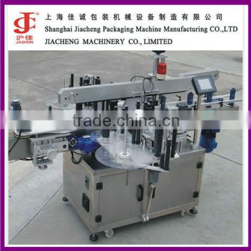 double sided label applicator from jiacheng factory