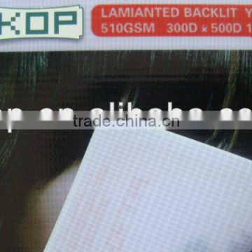 PVC Laminated flex banner--Backlit 300D*500D 18*12 510gsm