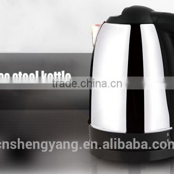 Stainless steel electrical kettle 1.7L