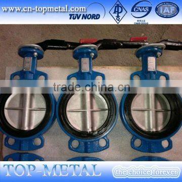 16 inch 150lb butterfly valve