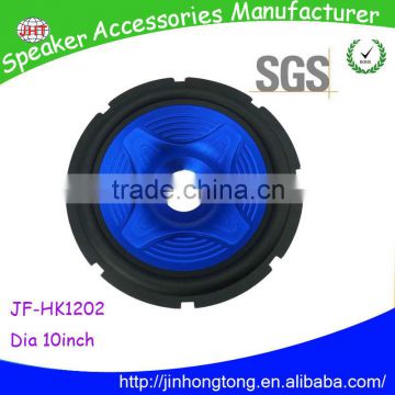 JF-HK1202 12inch speaker cone speaker cone glass fiber mini speaker parts Speaker Accessories Manufacturers(Hot sale)