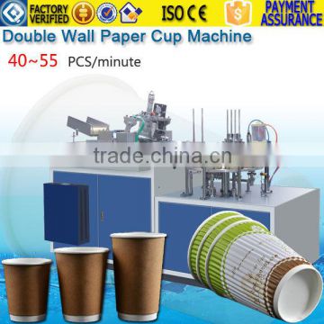 Hot Sale Disposable Paper Coffee Cups Machine China