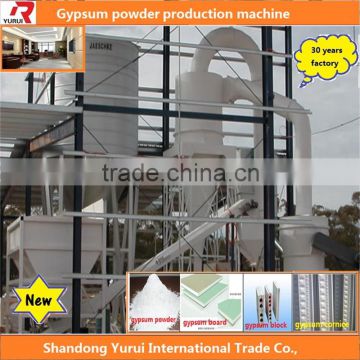 China construction active plaster powder making machines