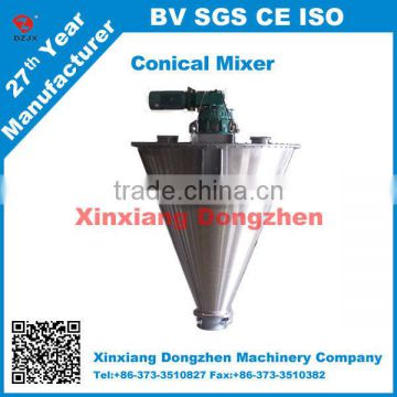Hot selling Double Auger Shaped Mixer