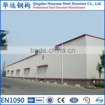 Complete Prefabricated Steel Structural Plant Building for New Project