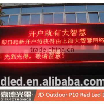 Flexible P10 Red Single Color LED Outdoor Display moving led display circuit
