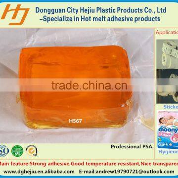Hot sale Medical PSA(Pressure sensitive adhesive) for hygiene/women sanitary napkins