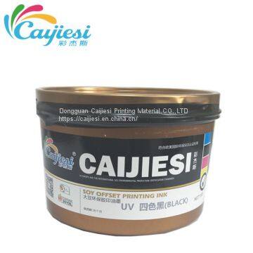 CJS bright and fast drying uv offset printing ink