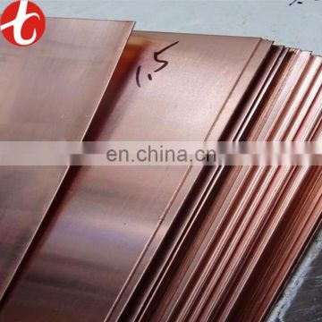 1mm 2mm 3mm copper sheet in stock