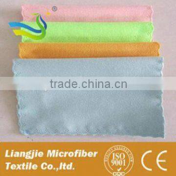 Micro fiber suede cleaning cloth for glass,Eyeglass,optical