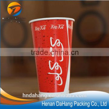 Customized high qulity double wall wedding 8oz paper cup