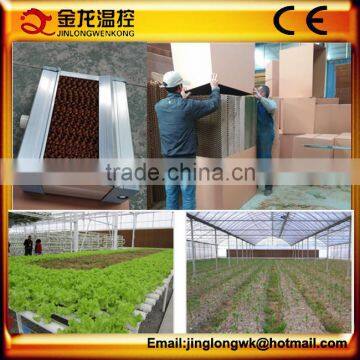 Farm Refrigeration Chinese Cooling Pad For Sale/Ventilation Cooling System For Greenhouse