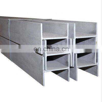 H stainless steel sink bar en1.4301 303,304316,316l,310,321