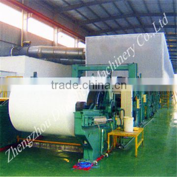 2015 DC1092MM small paper recycling machine prices