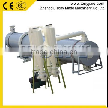 China new product industry wooden sawdust pellet rotary drum dryer machine