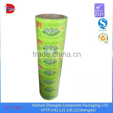 high barrier PE thermoforming film for hotdog sausage food packaging liding film roll