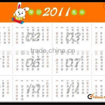 large 2011 design a3 size wall calendar