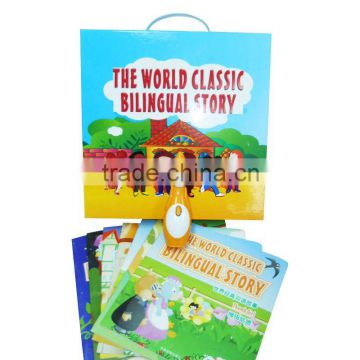 The world classic bilingual language learning book scanner pen
