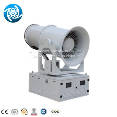 Mist Cannon Fog Stainless Steel Water Mist Dust Cannons Mobile Fog Water Cannon