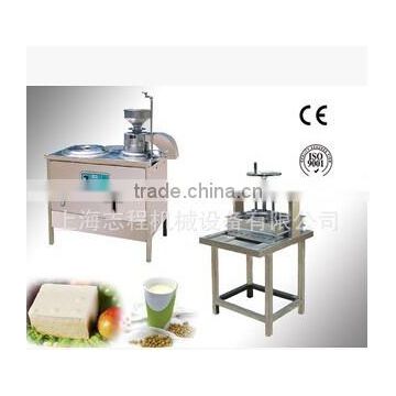 shanghai CE high quality professional commercial gas type stainless steel soybean tofu press machine with soybean milk