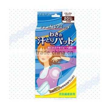 Japan Armpit Pad (Underarm Pad) White Color 20p Wholesale