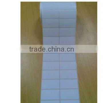 printable high quality packaging barcode labels