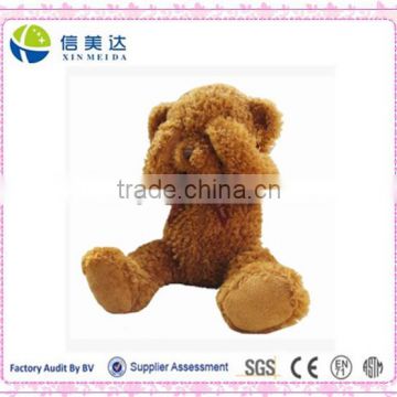 Shy teddy bear plush toy