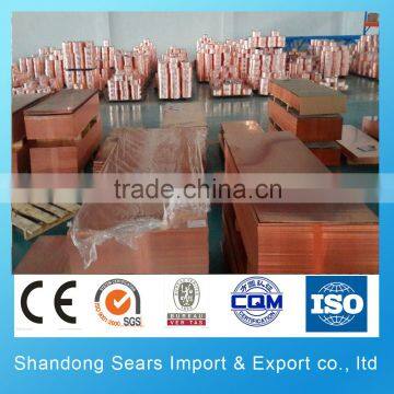 C10100 0.2mm copper sheet price C10300 copper sheet 10mm