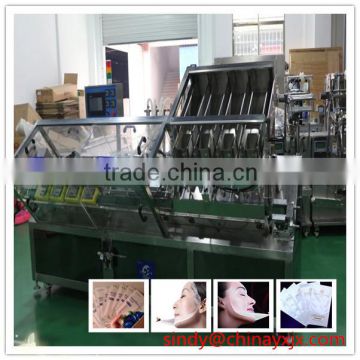 automatic facial masks packing machine