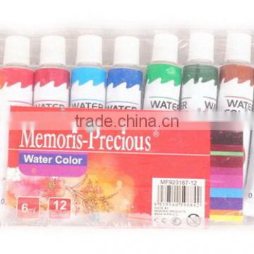 WATER COLOR SET