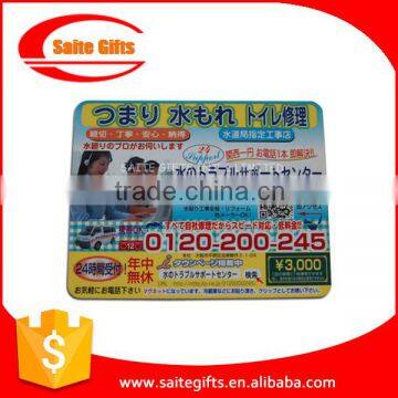 Advertising Paper Fridge Magnet