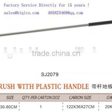 plastic floor brush floor brush with long plastic handle BR013 manufacturer HS code 96034019 96035011