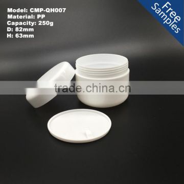 china wholesale 250g white plastic pp cosmetic cream jar