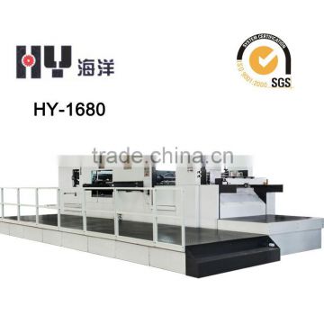 High speed automatic die cutting machine for paper (HY-1680)
