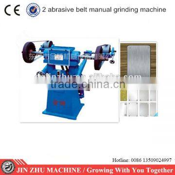 high quality energy saving electric manual two sand belt Grinding Machine