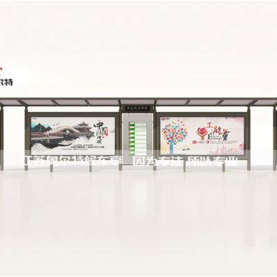 Township solar system bus shelter new shelter advertising light box is directly supplied to manufacturers